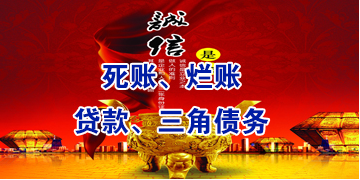钦州要债公司