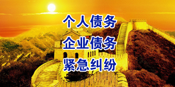 钦州追债公司