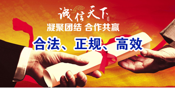 钦州讨账公司